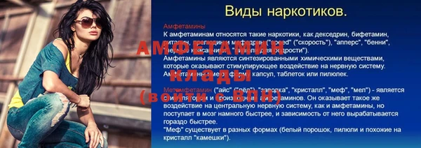 каннабис Армянск