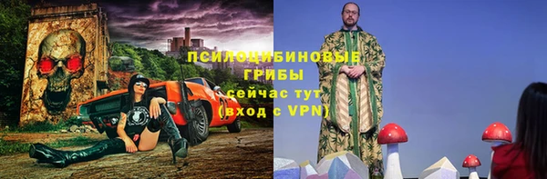 мефедрон VHQ Арсеньев