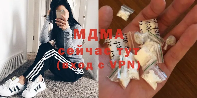 MDMA Molly  Вичуга 